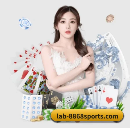 8868体育 APP