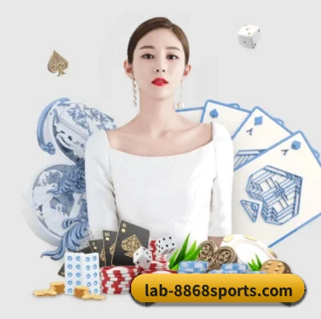 8868体育 APP 界面